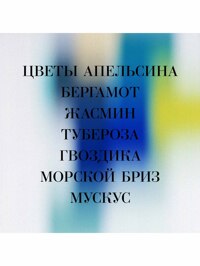 Обтравка3
