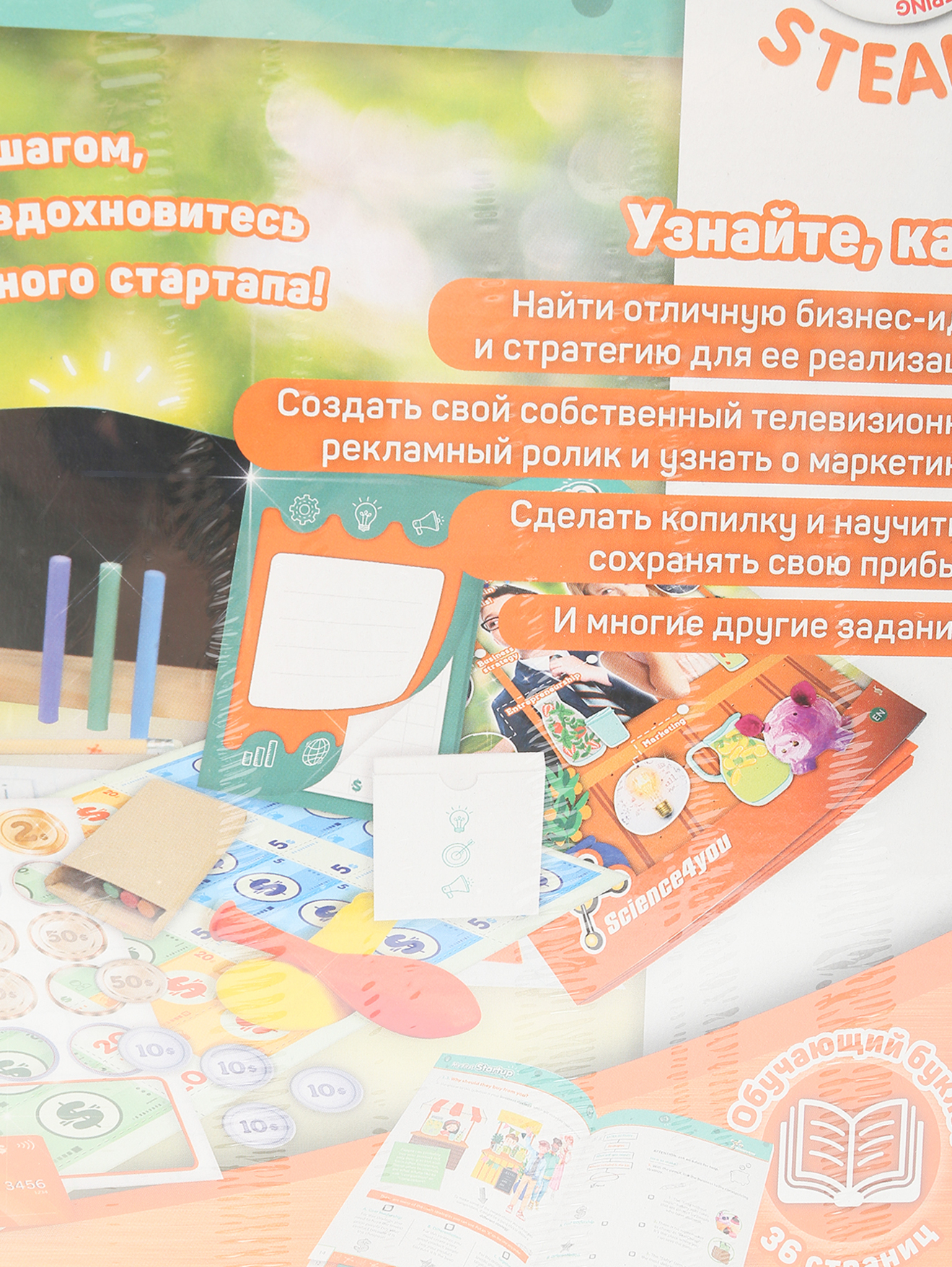 Обтравка3