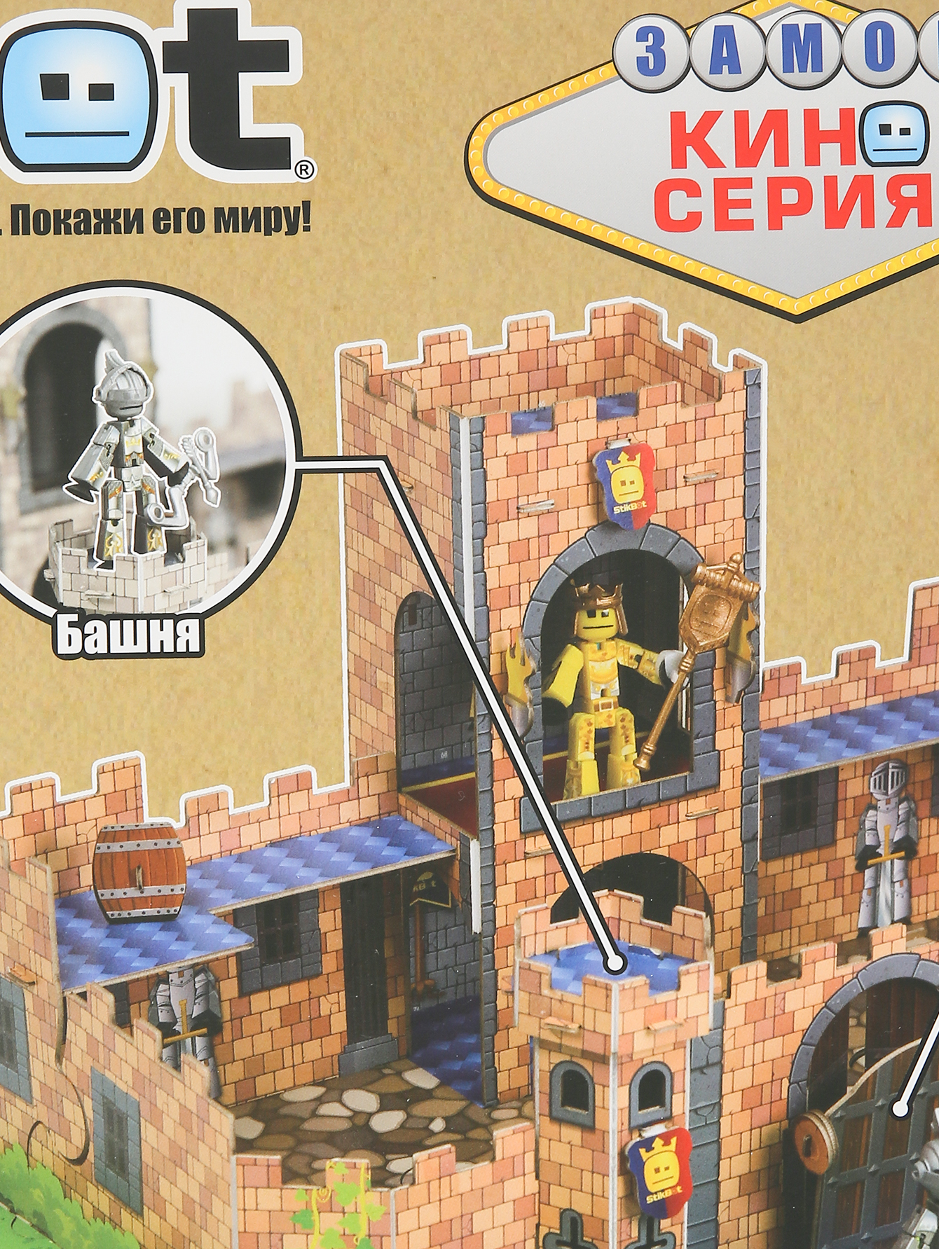 Деталь