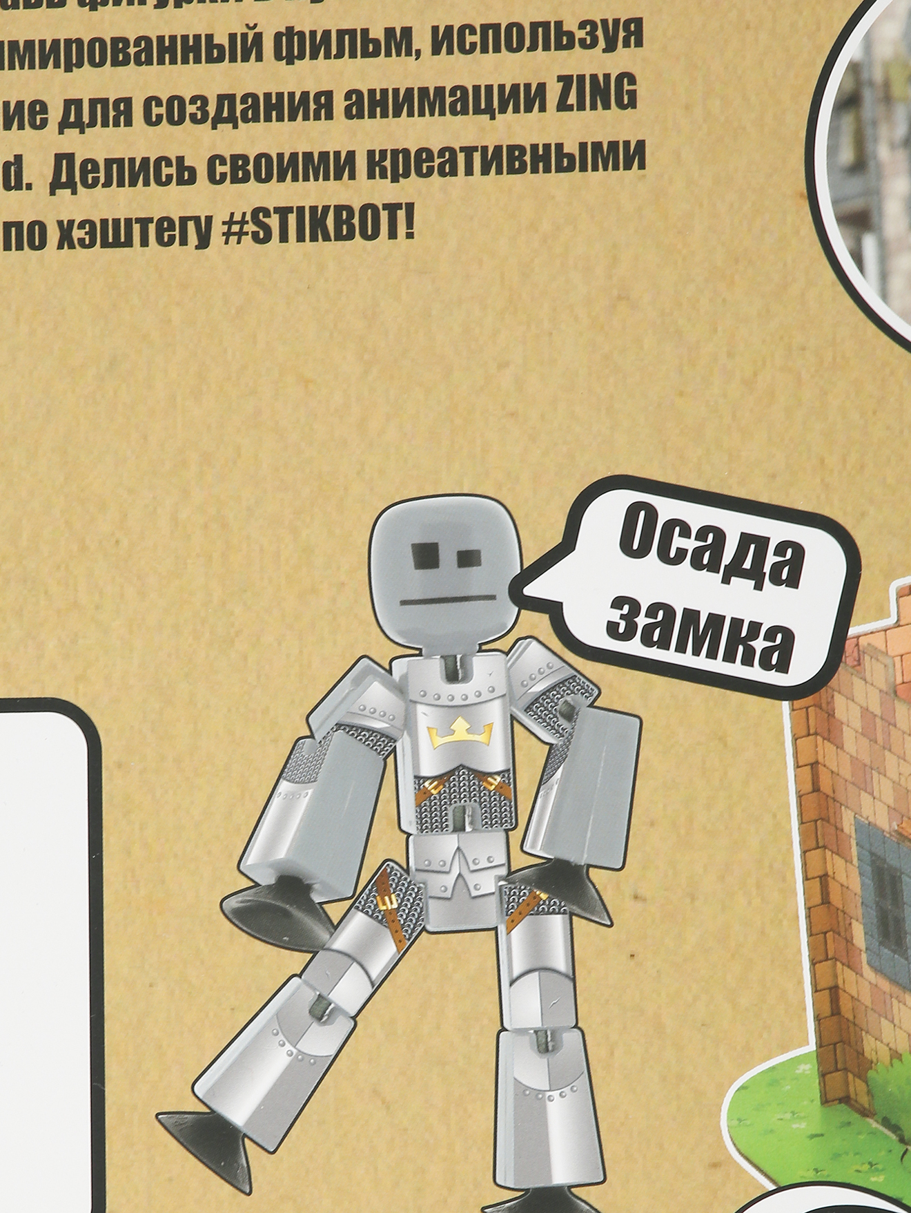 Деталь1