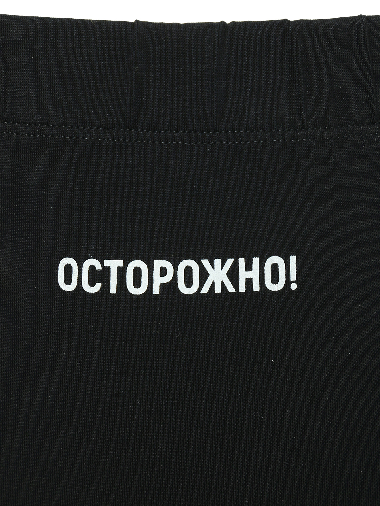 Деталь