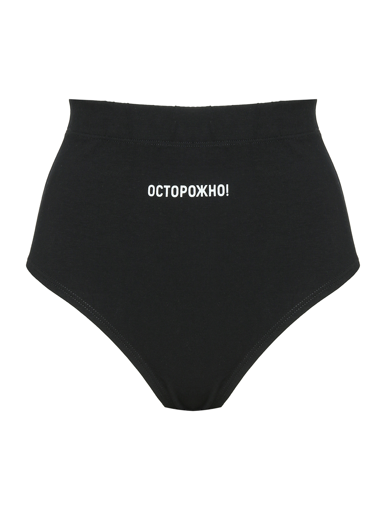 Обтравка