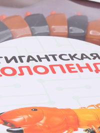 Деталь