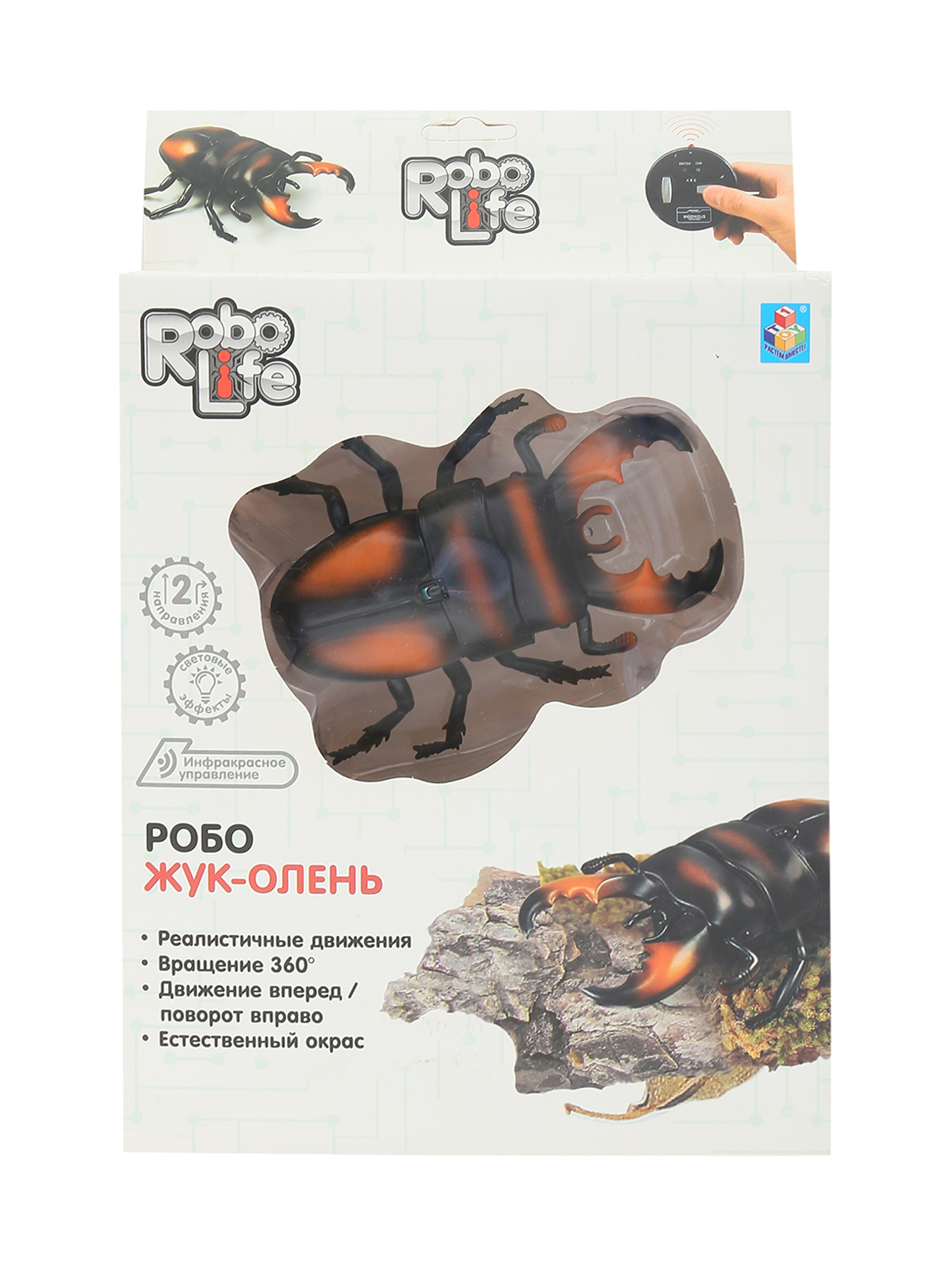 Обтравка