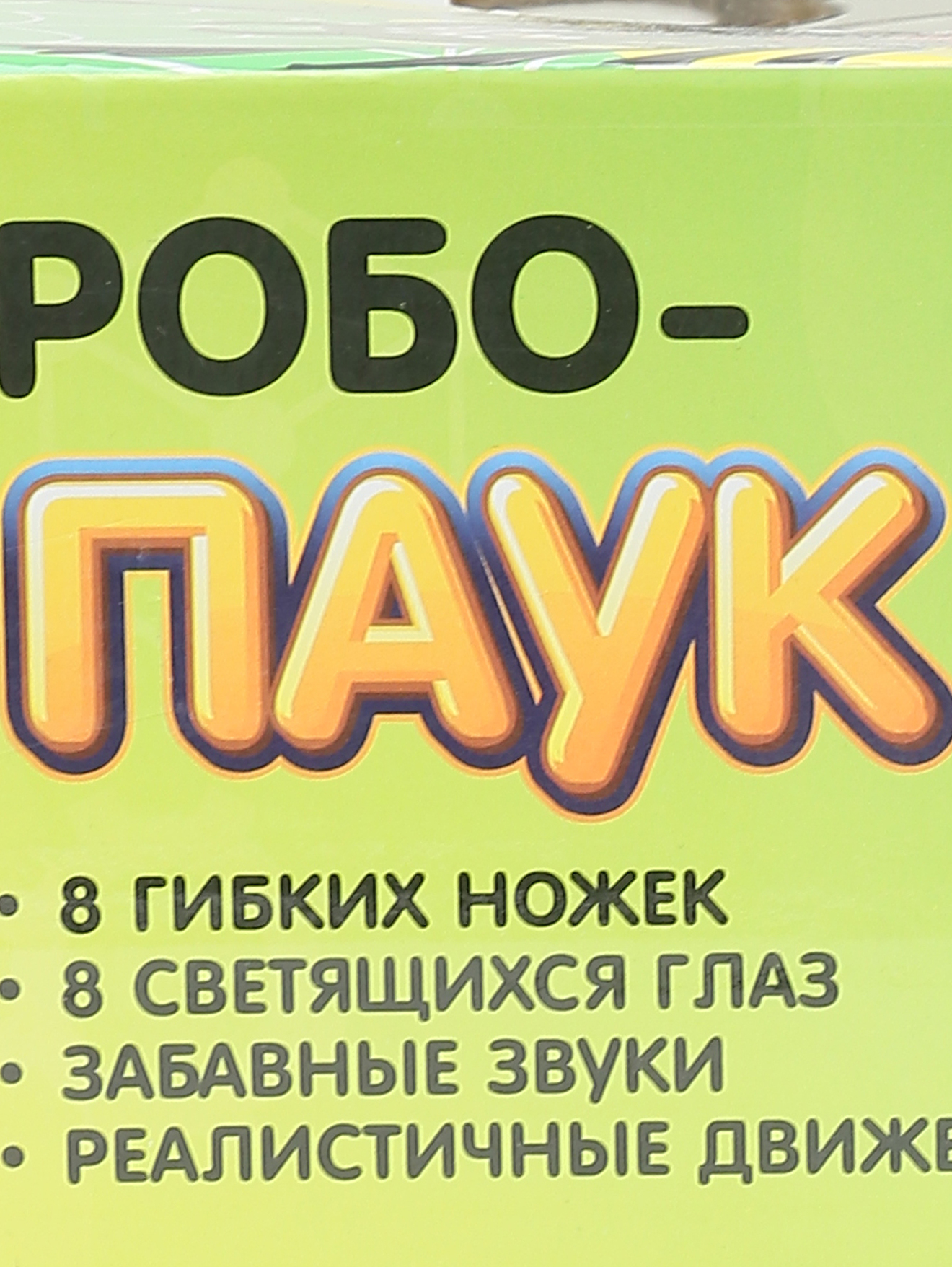 Деталь1