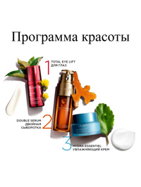 Обтравка3