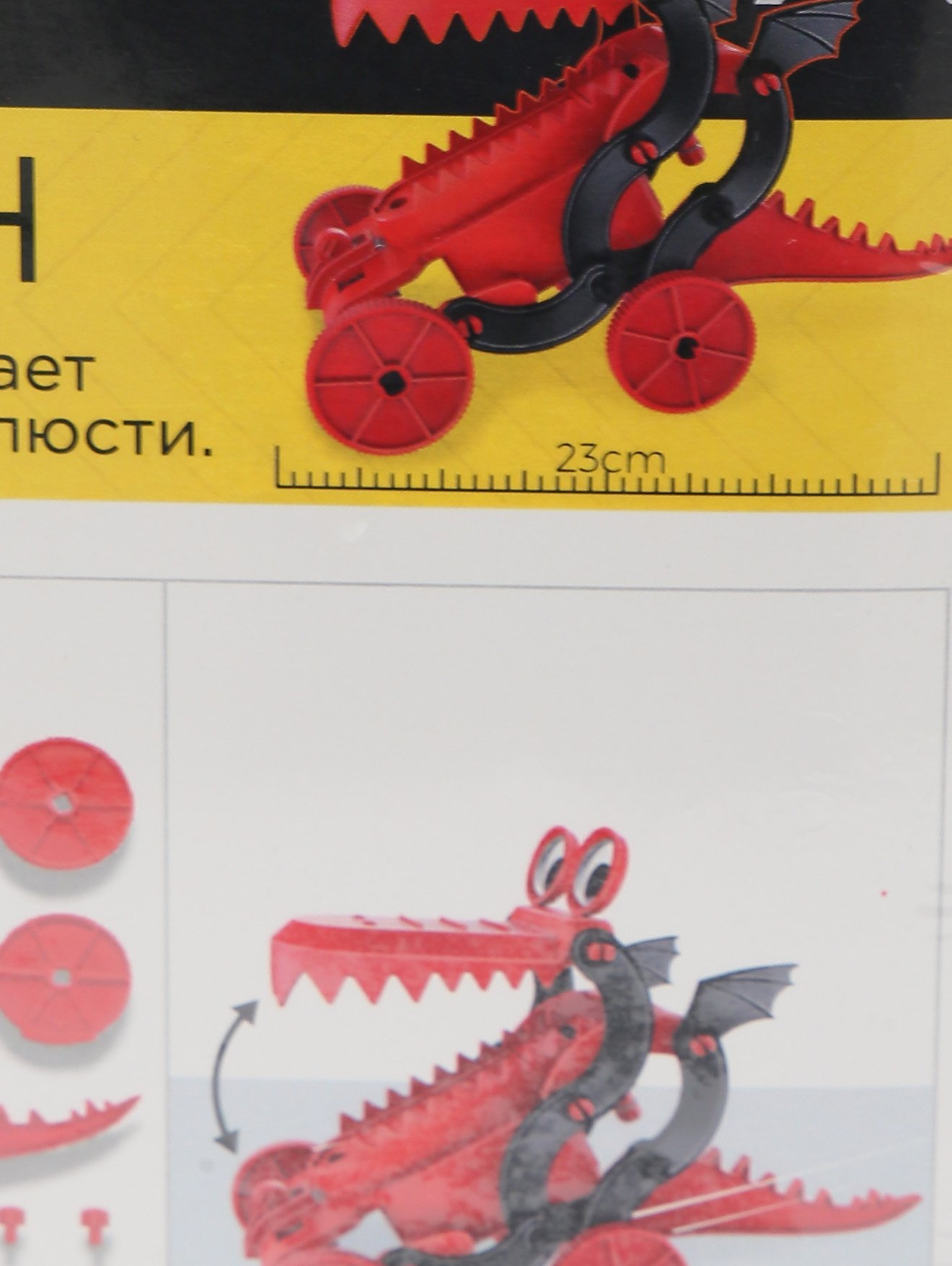 Деталь1