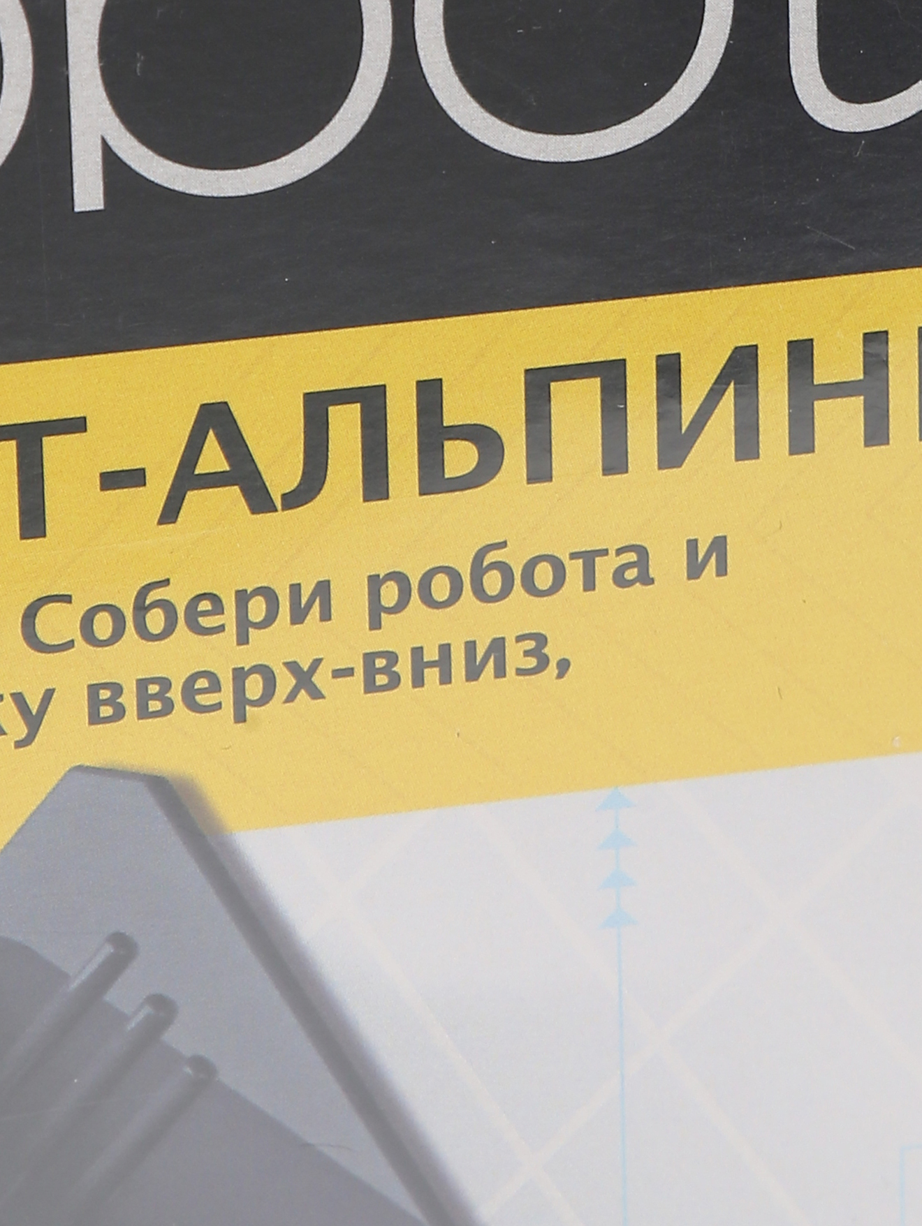 Деталь1