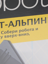 Деталь1