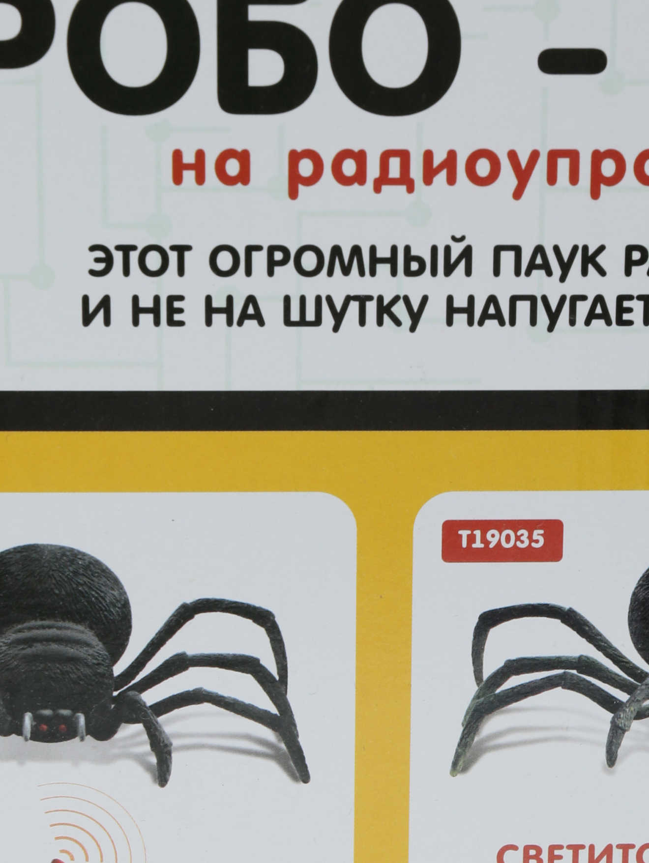Деталь1