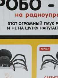 Деталь1