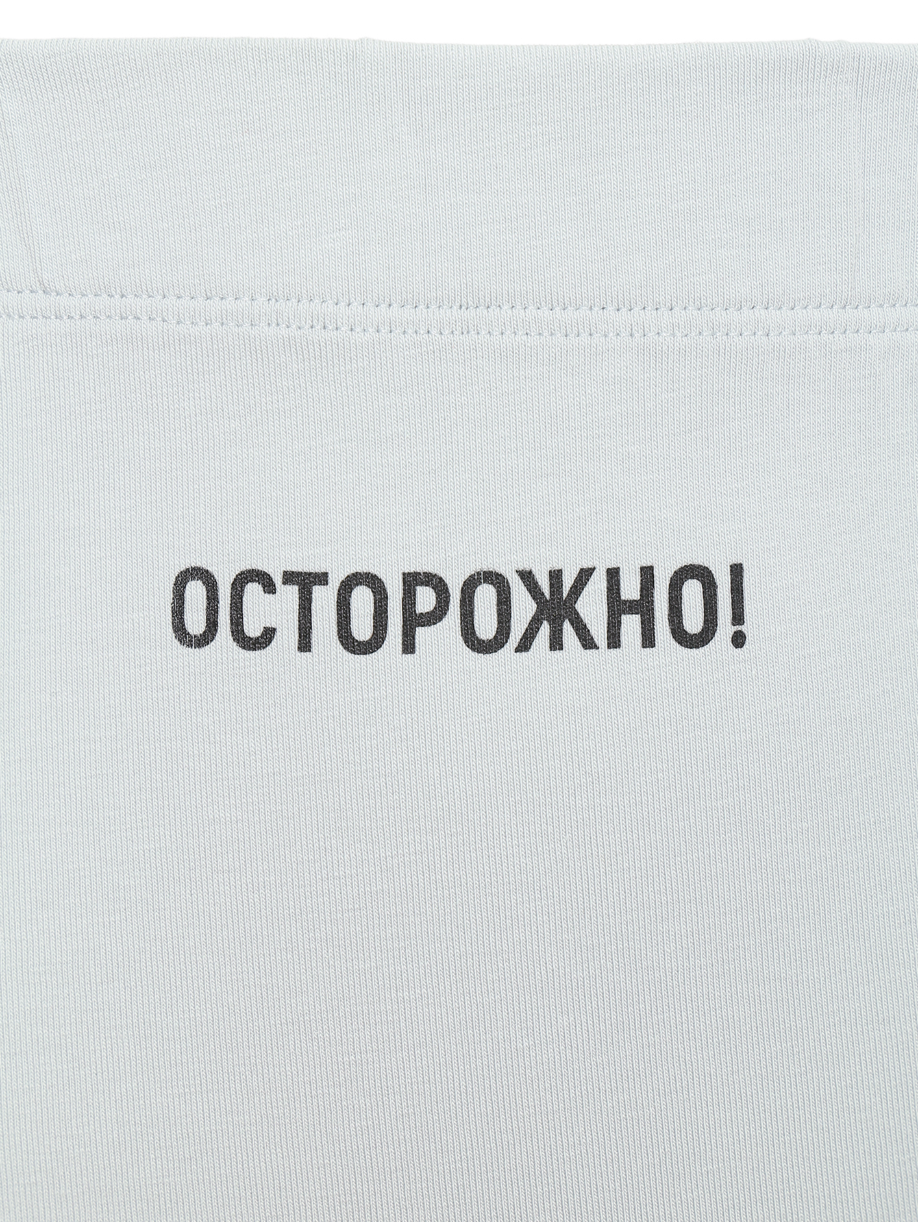 Деталь