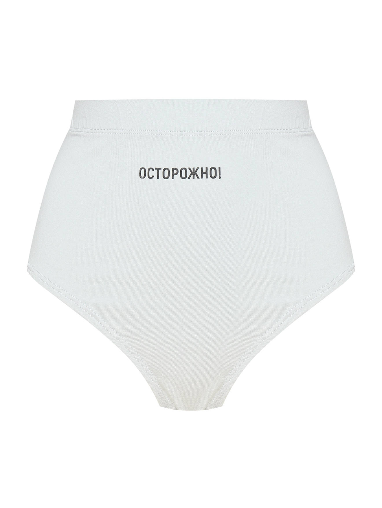 Обтравка
