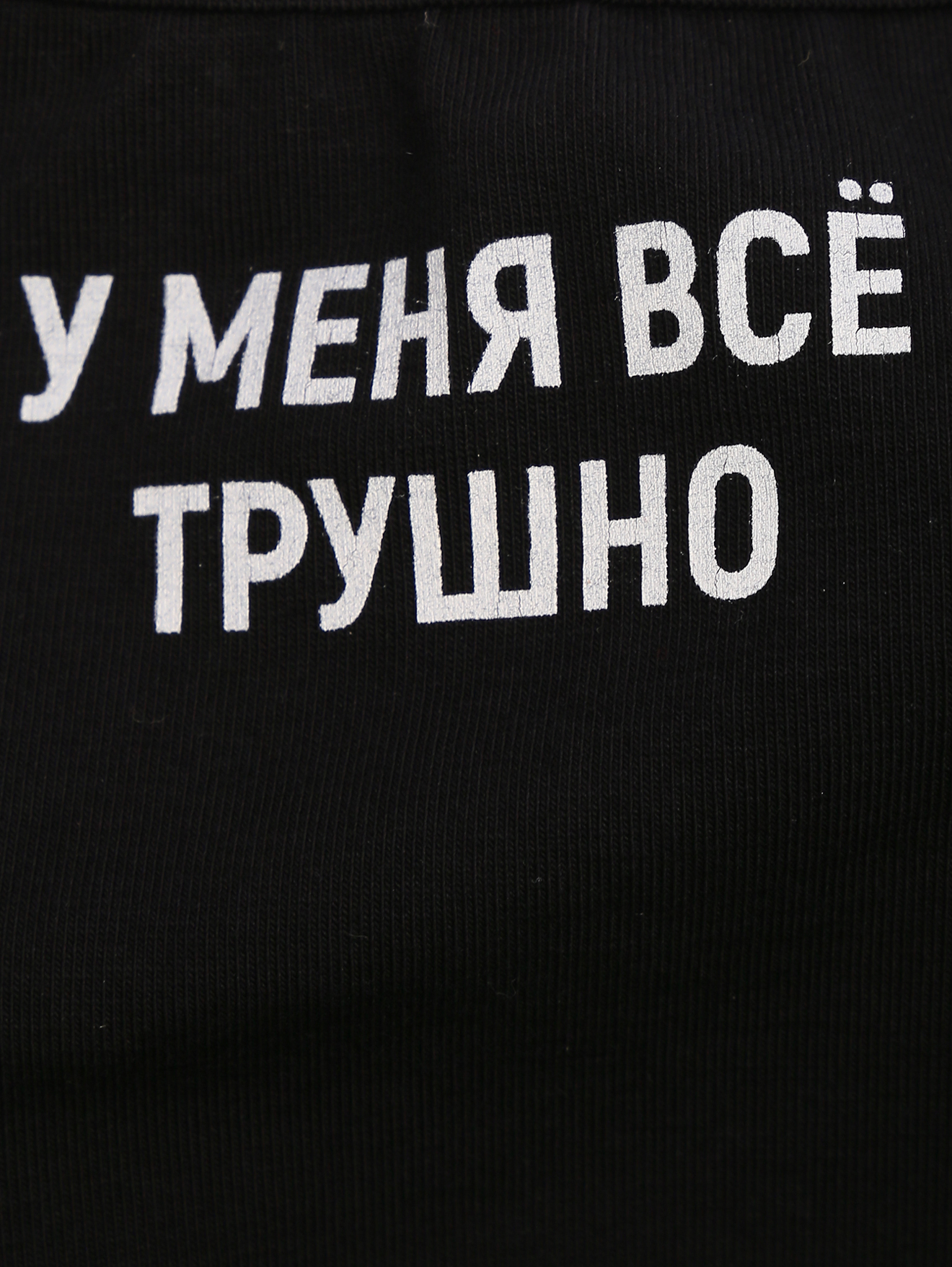 Деталь