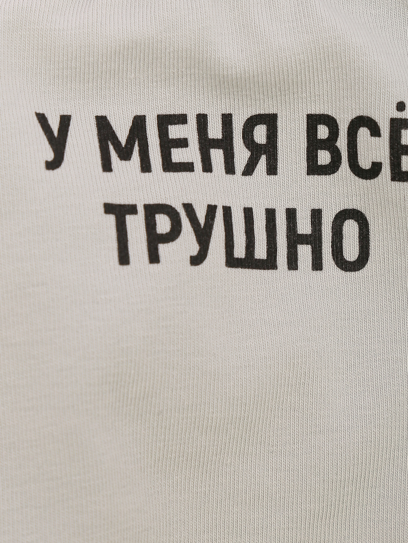 Деталь