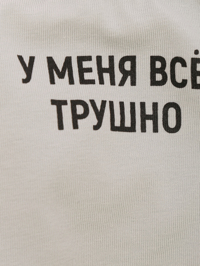 Деталь