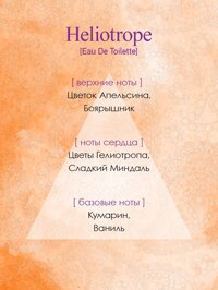 Обтравка2