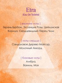 Обтравка2