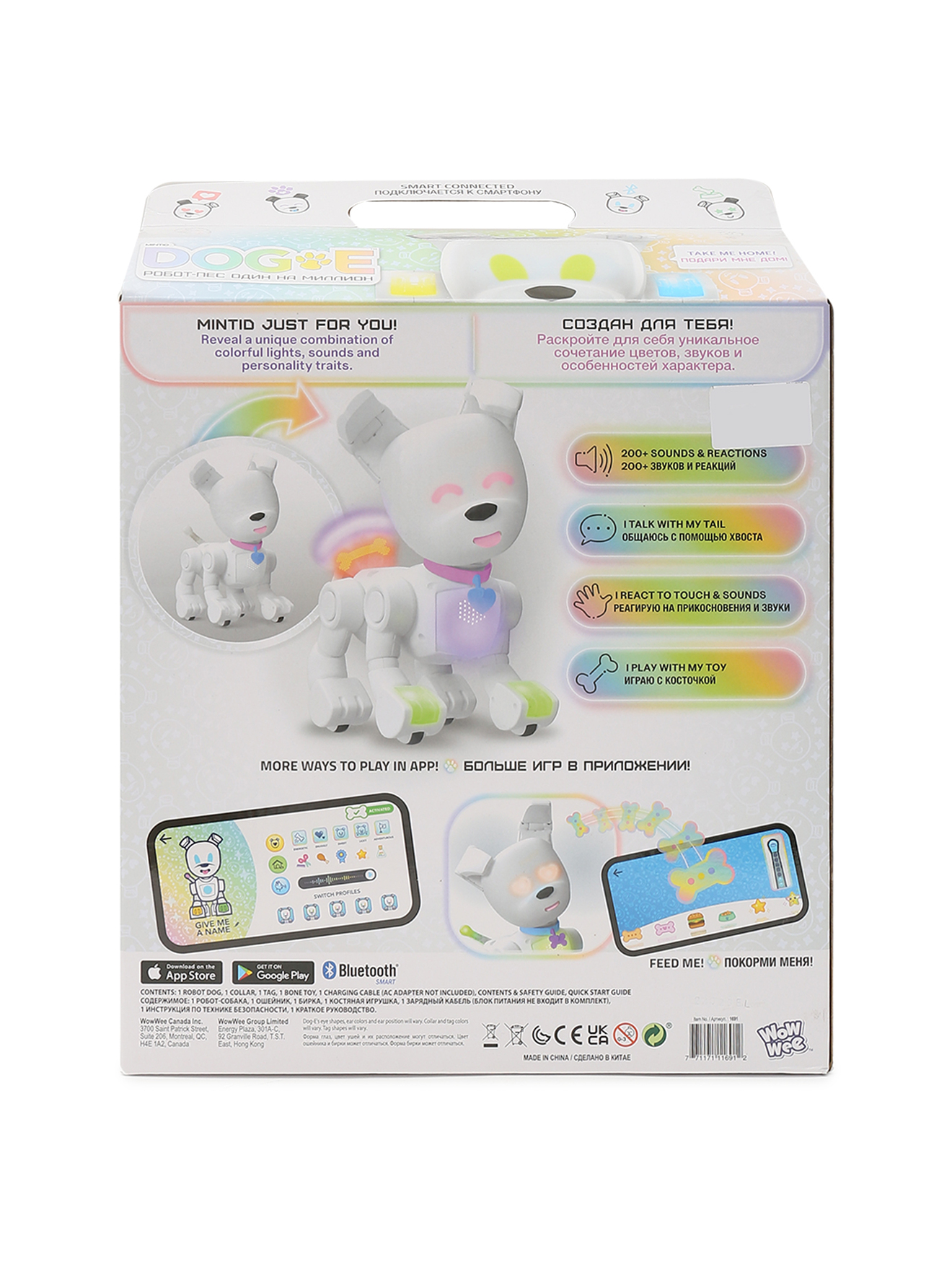 Обтравка1