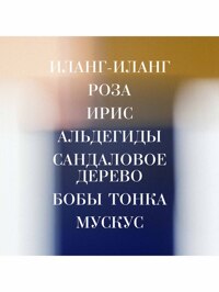 Обтравка2