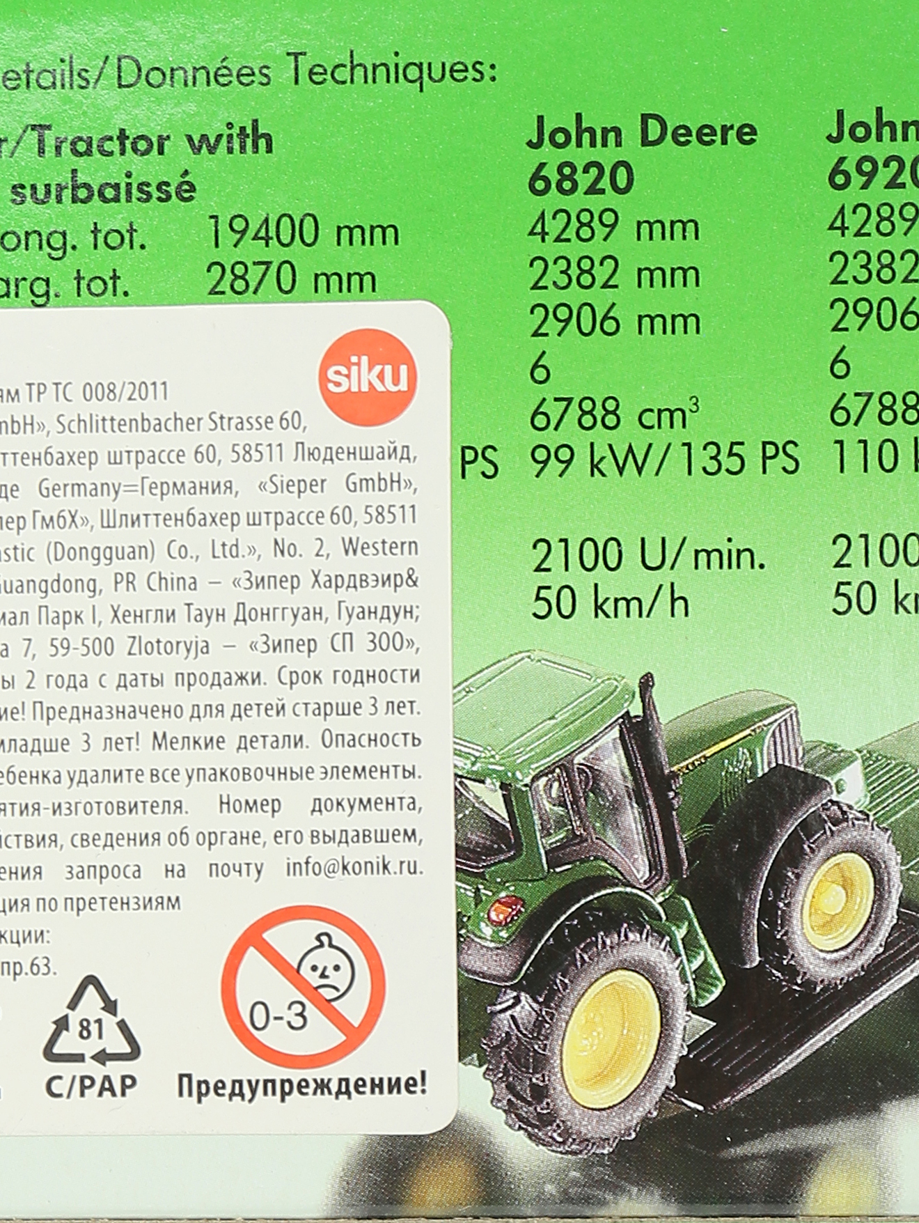 Деталь1