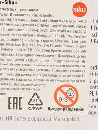 Деталь
