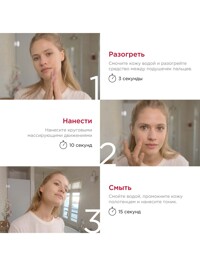 Обтравка2