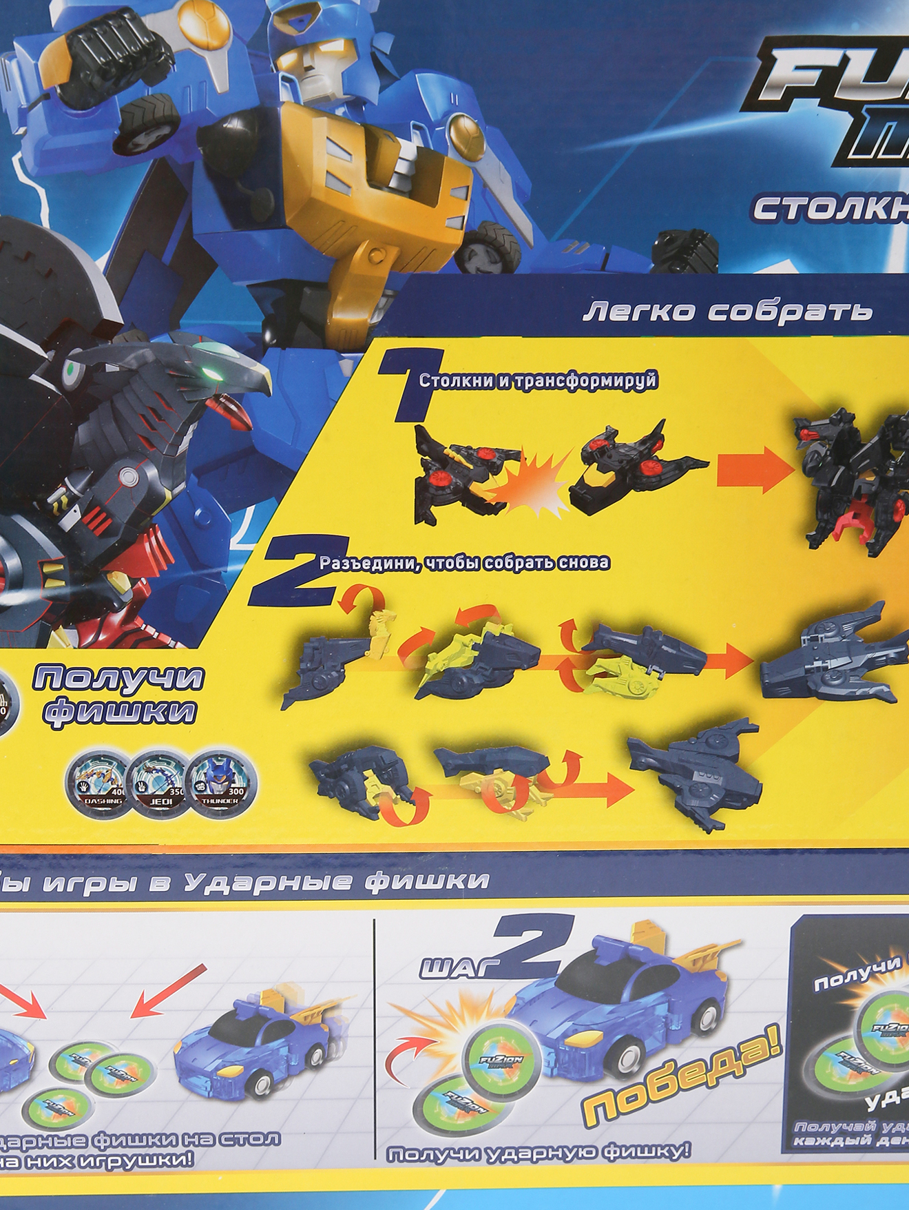 Деталь1