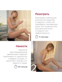 Обтравка2