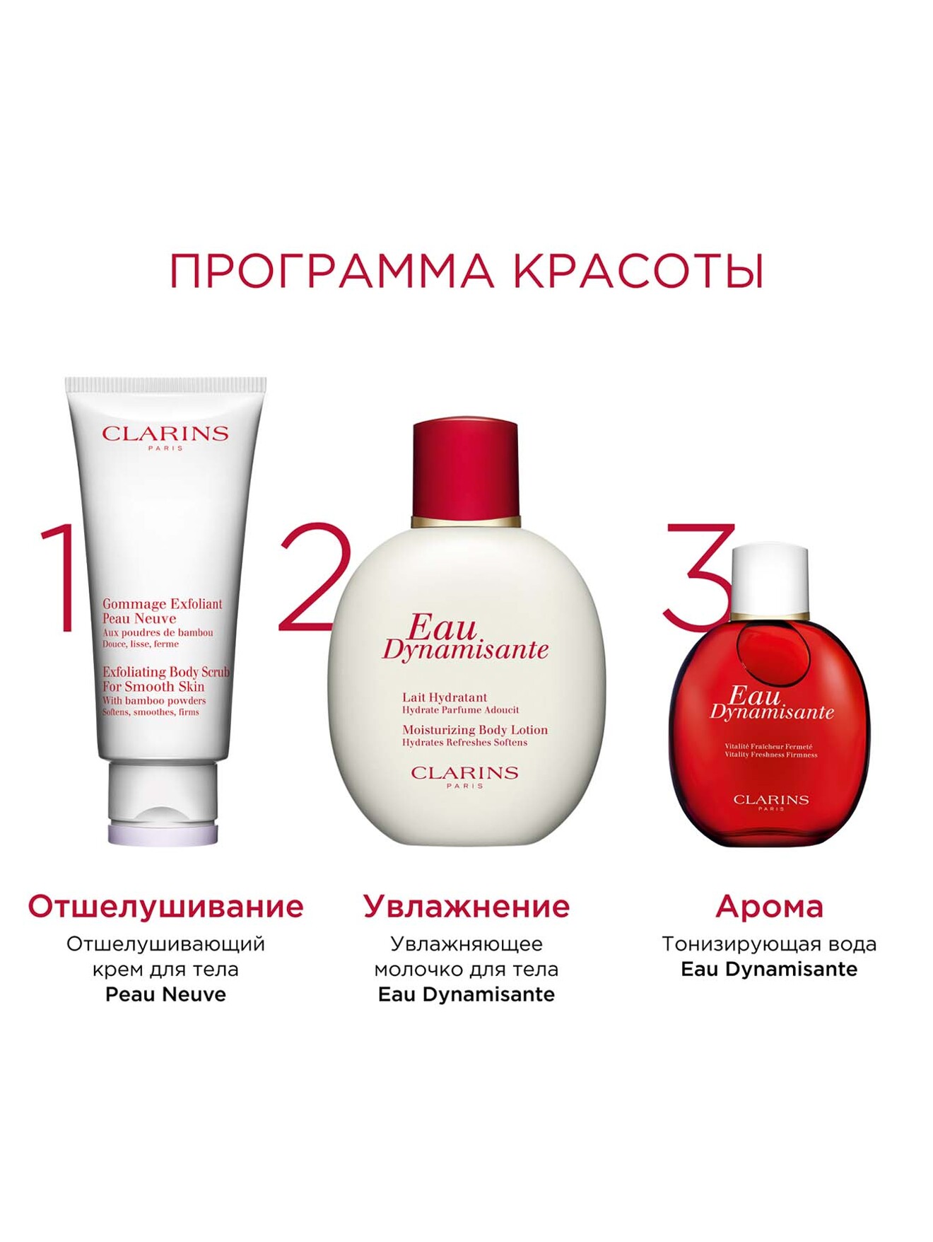 Обтравка3