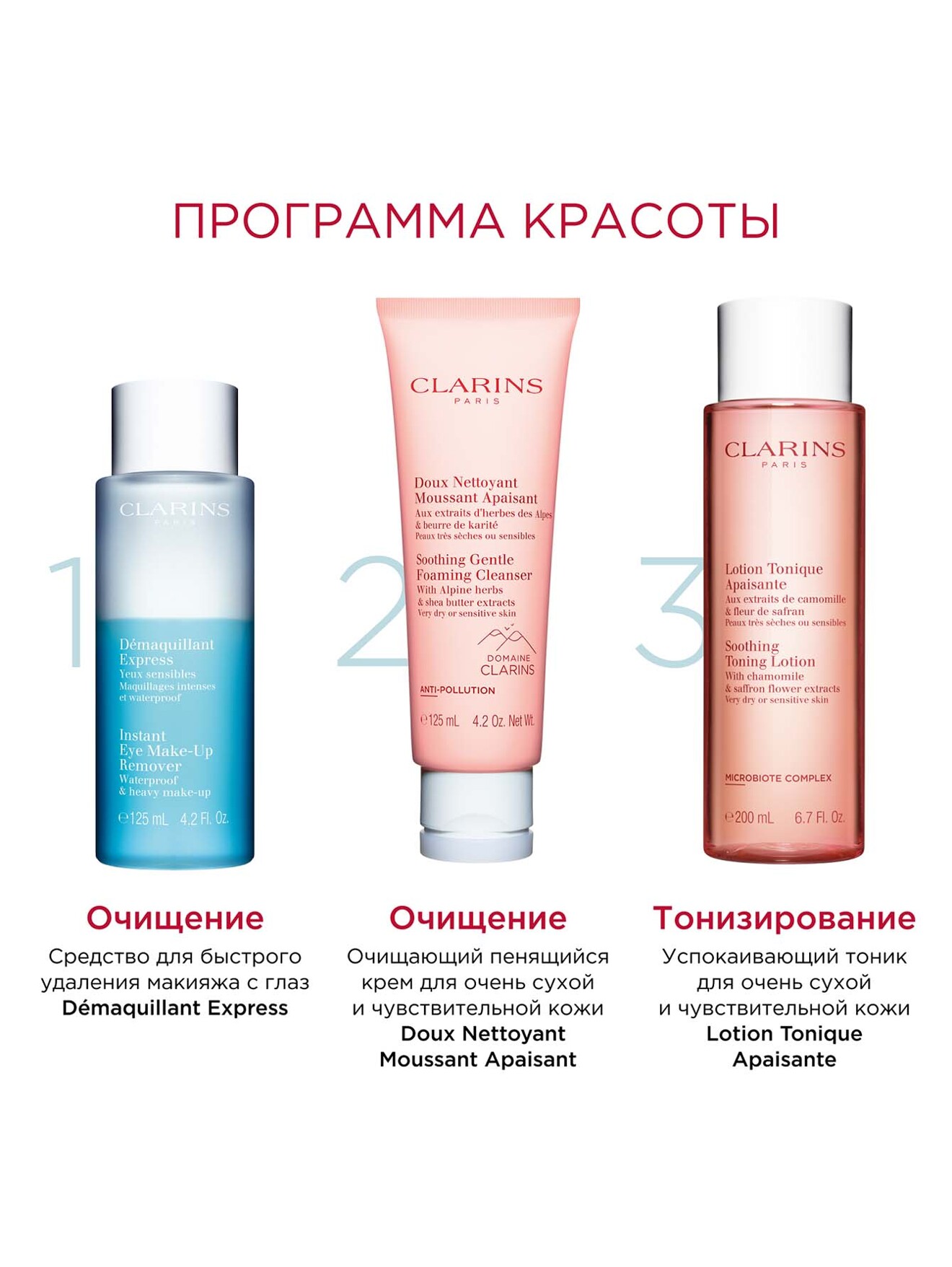 Обтравка5