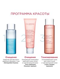 Обтравка5