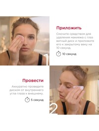 Обтравка4