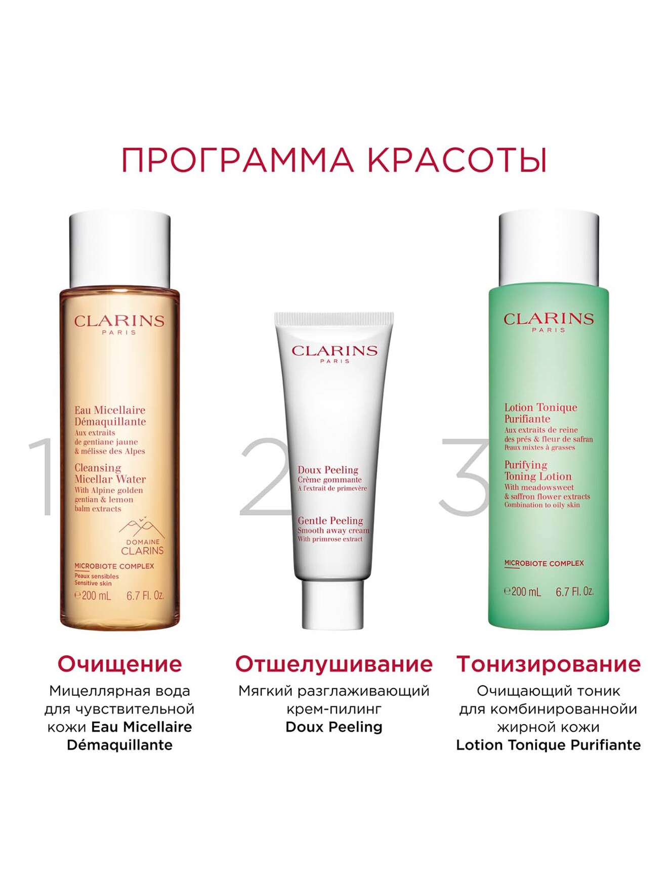 Обтравка5