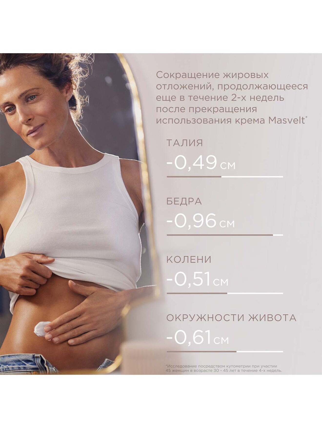 Обтравка4
