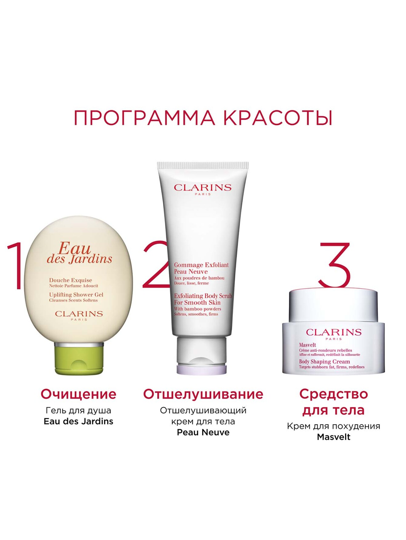 Обтравка5