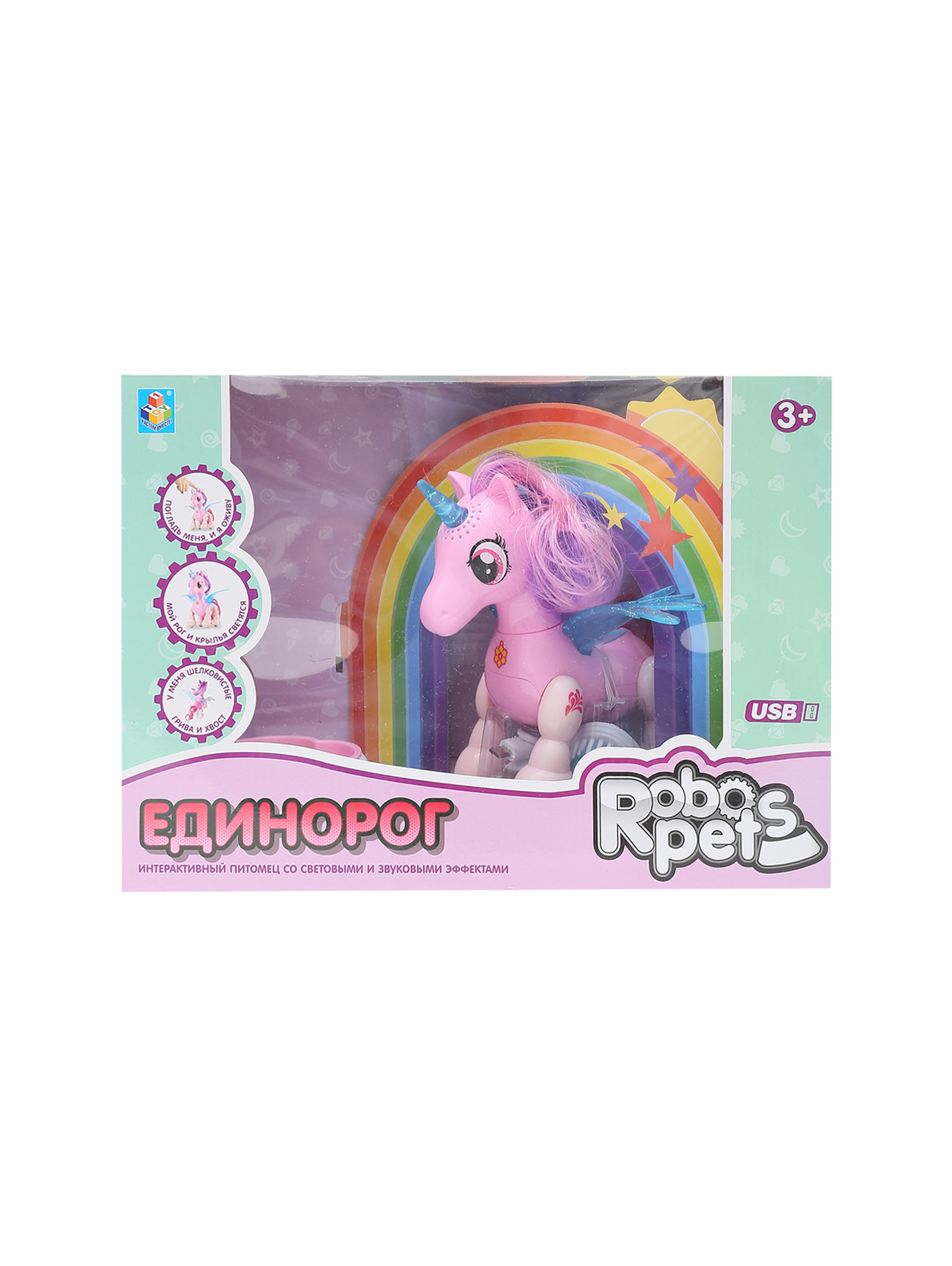 Интерактивная игрушка Робо-единорог