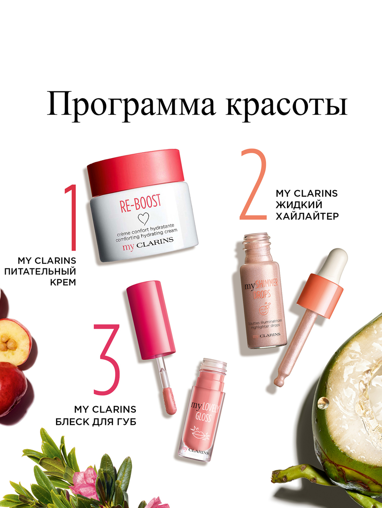 Обтравка4