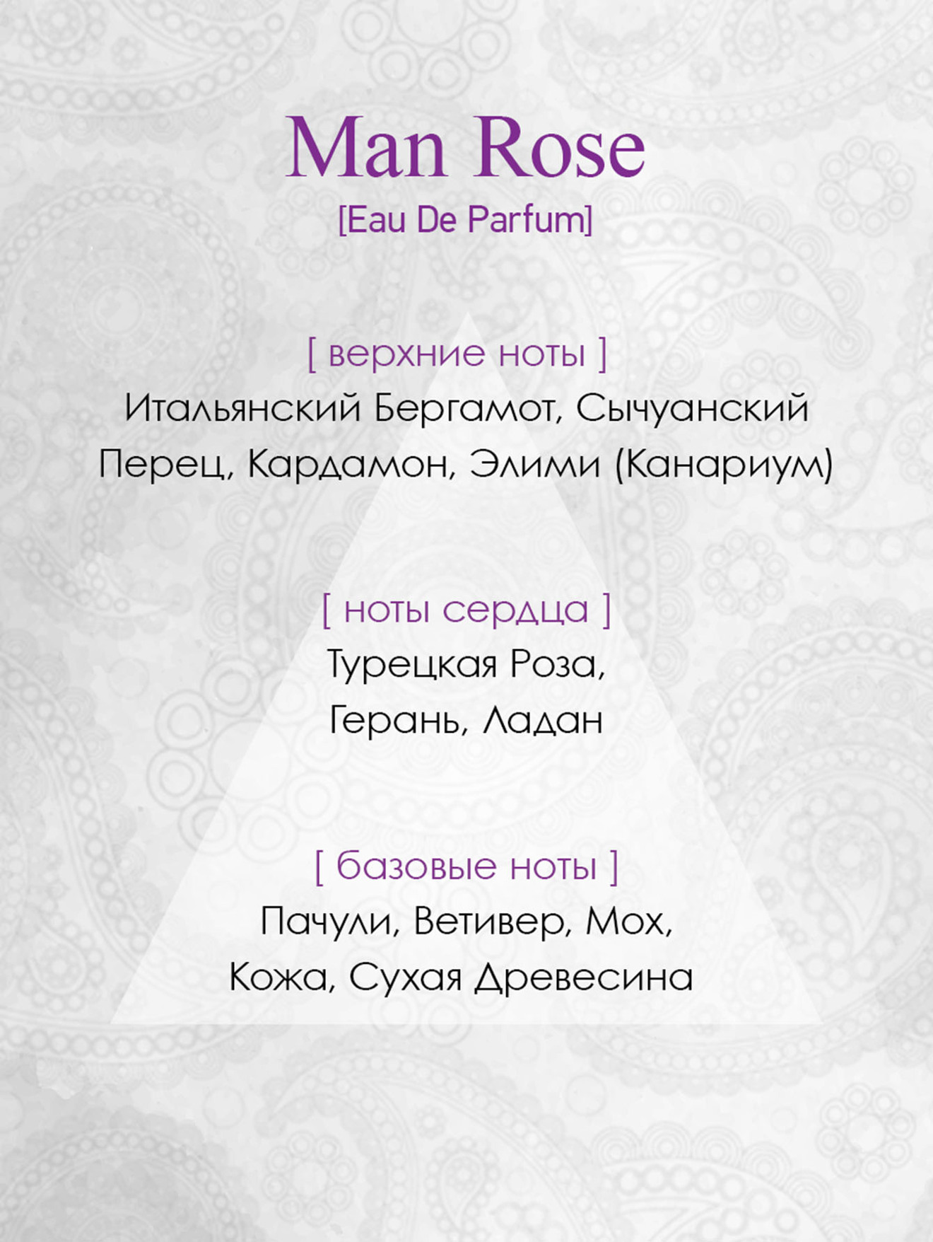 Обтравка2