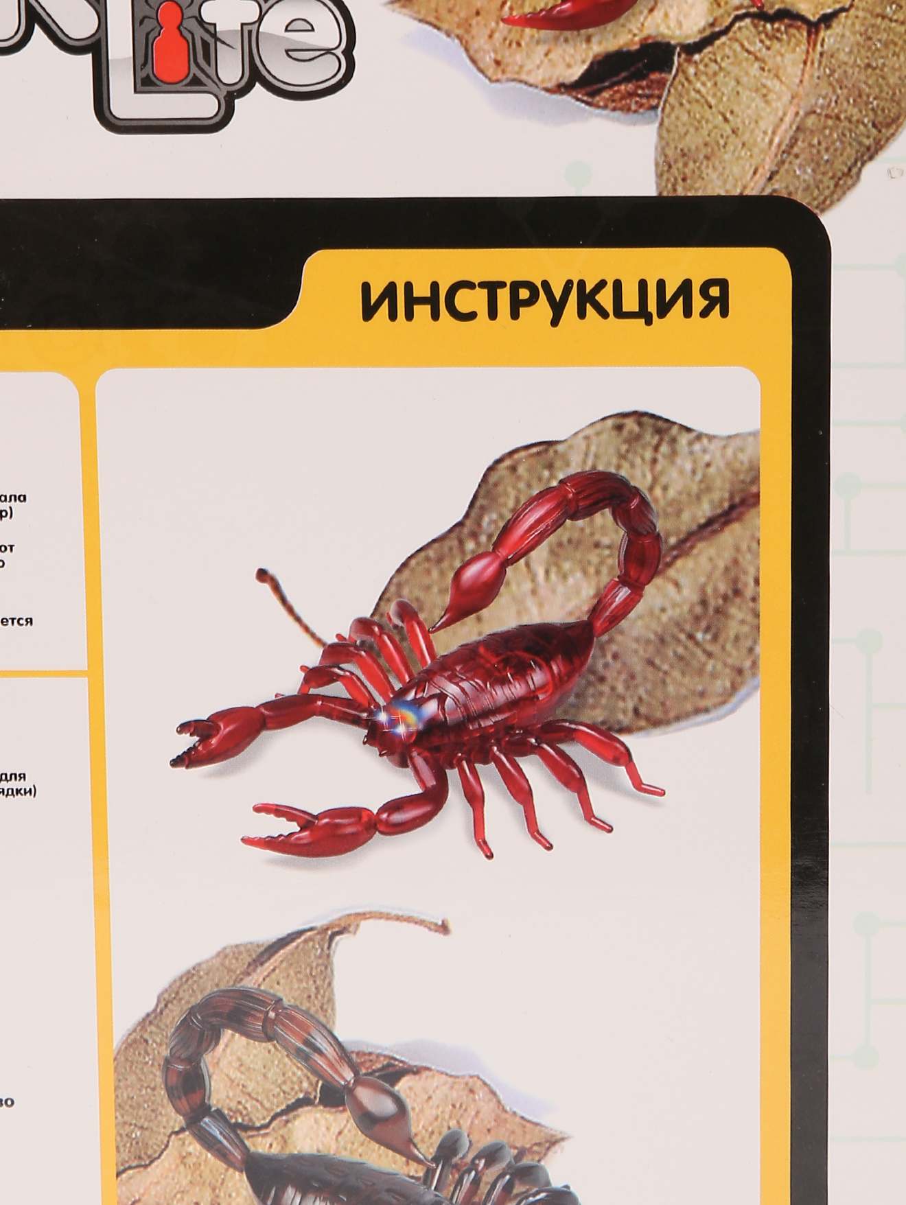 Деталь