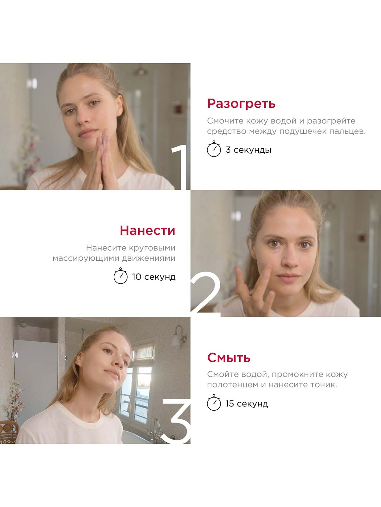 Обтравка2