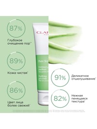 Обтравка1