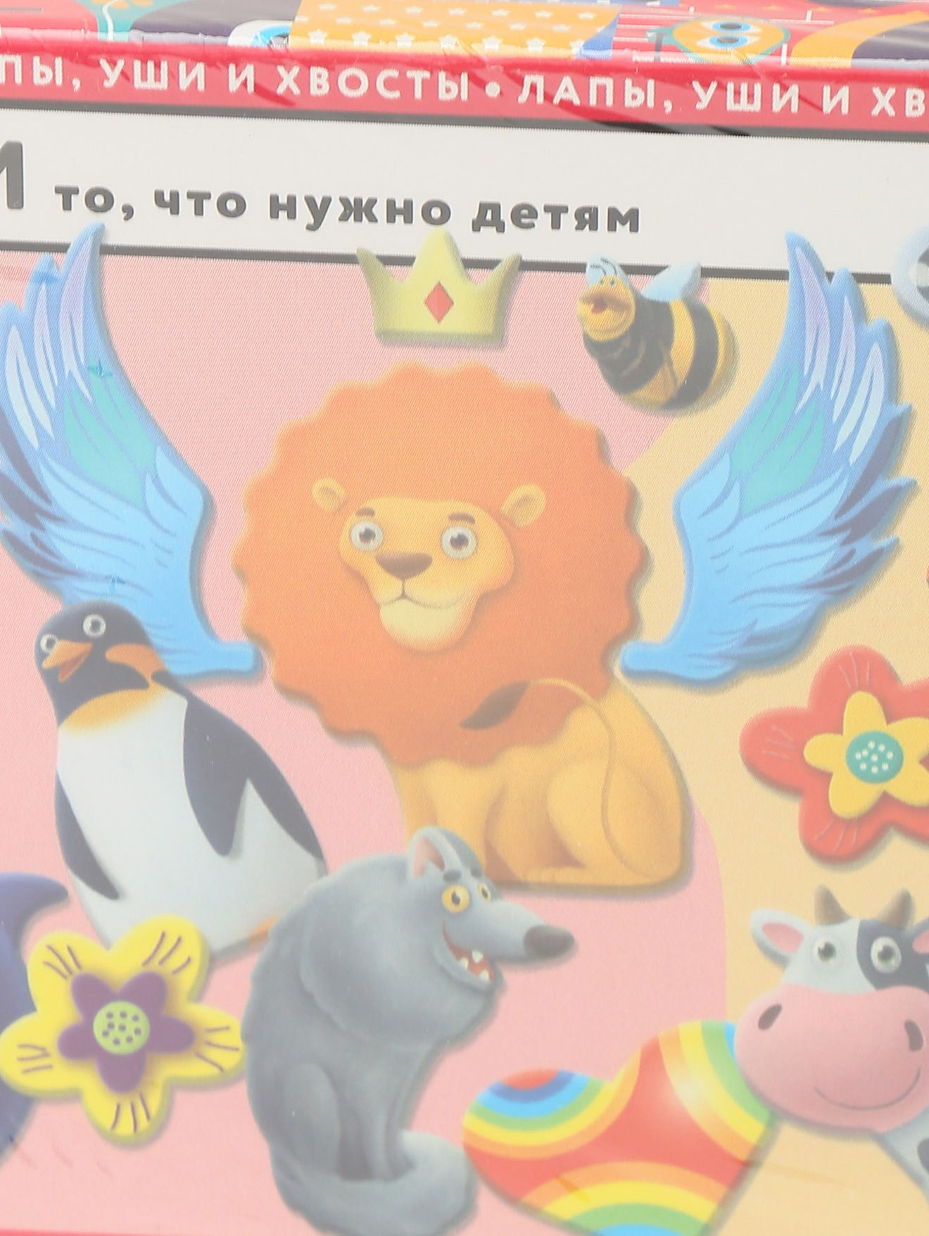Деталь