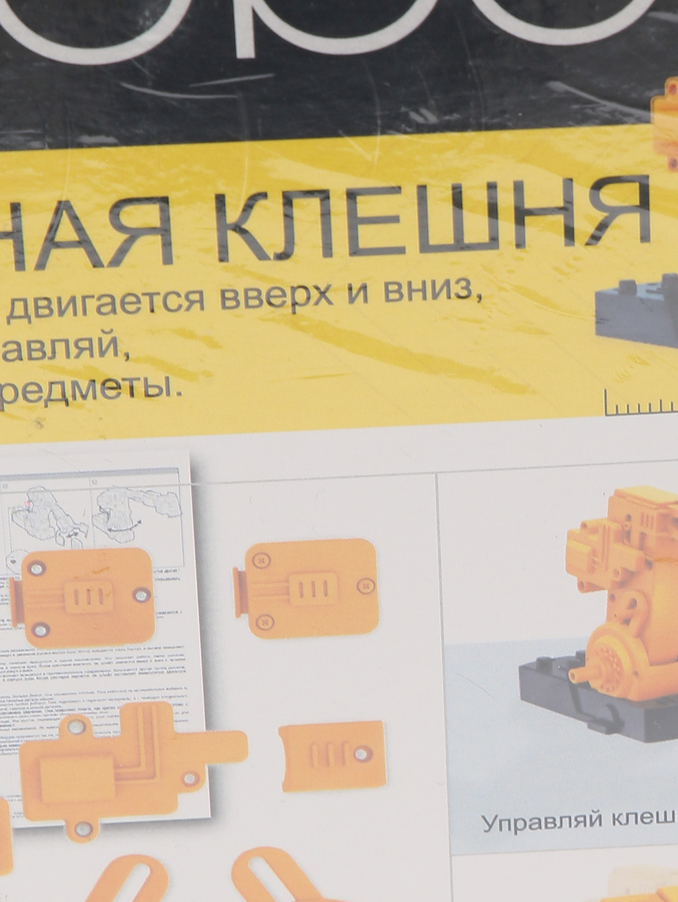 Деталь1