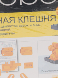 Деталь1
