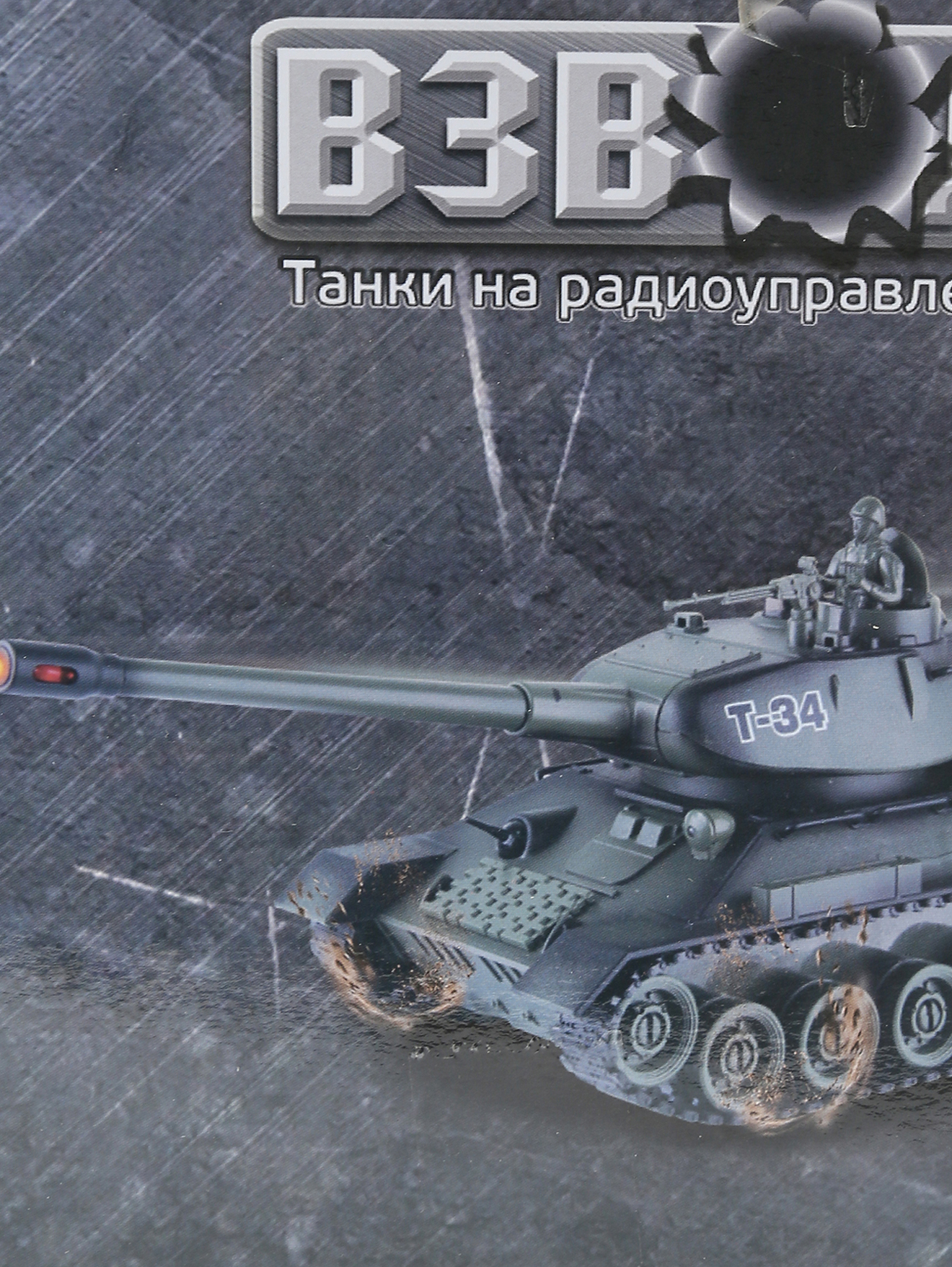Деталь