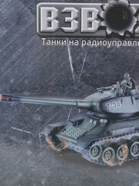 Деталь