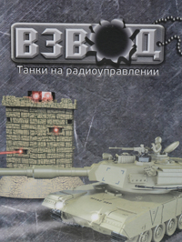 Деталь