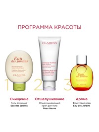 Обтравка2