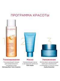 Обтравка5